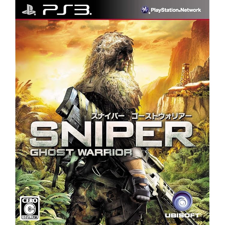 Amazon.co.jp: スナイパー ゴーストウォリアー2 - PS3 : ゲーム